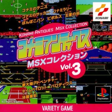 Konami Antiques - MSX Collection Vol. 3 (JP) box cover front